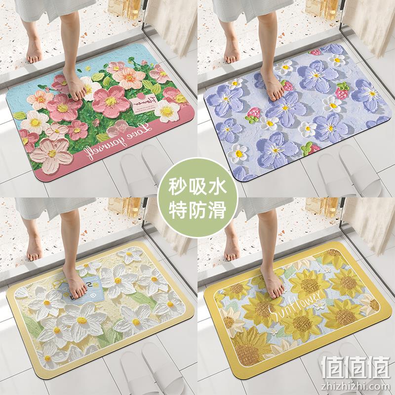 西诺 硅藻泥卫生间浴室速干软地垫 40*60cm 多花色 13.8元包邮（需领券） 值值值-买手聚集的地方