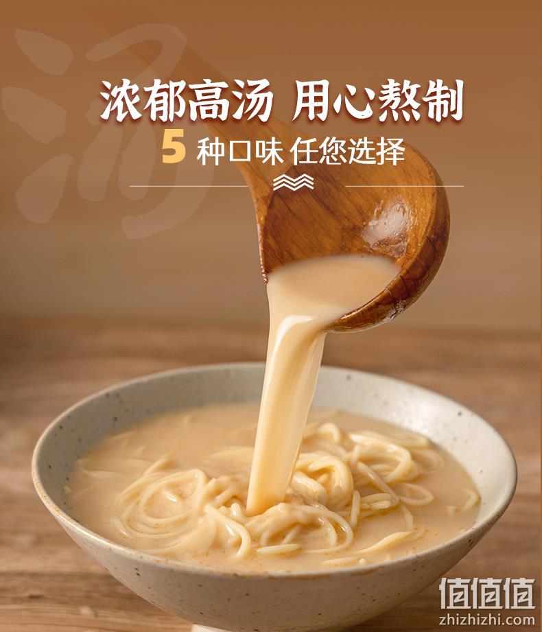 三岛 兰州拉面/番茄浓汤面等5款任选 167g*3袋 16.9元包邮（需领券） 值值值-买手聚集的地方