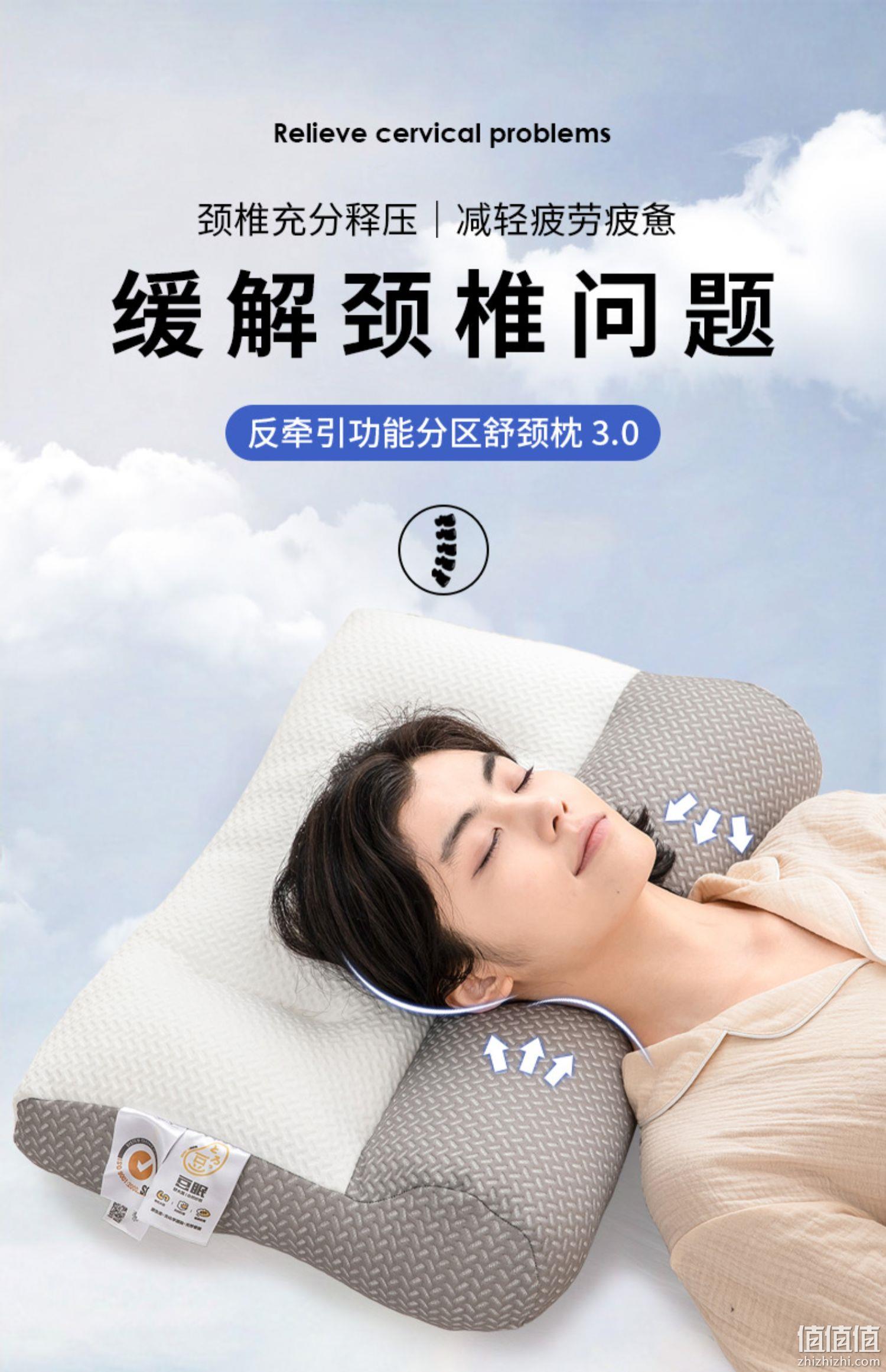 紫罗兰 人体工程学反弓牵引分区舒颈枕头 单只 39元包邮（需领券） 值值值-买手聚集的地方