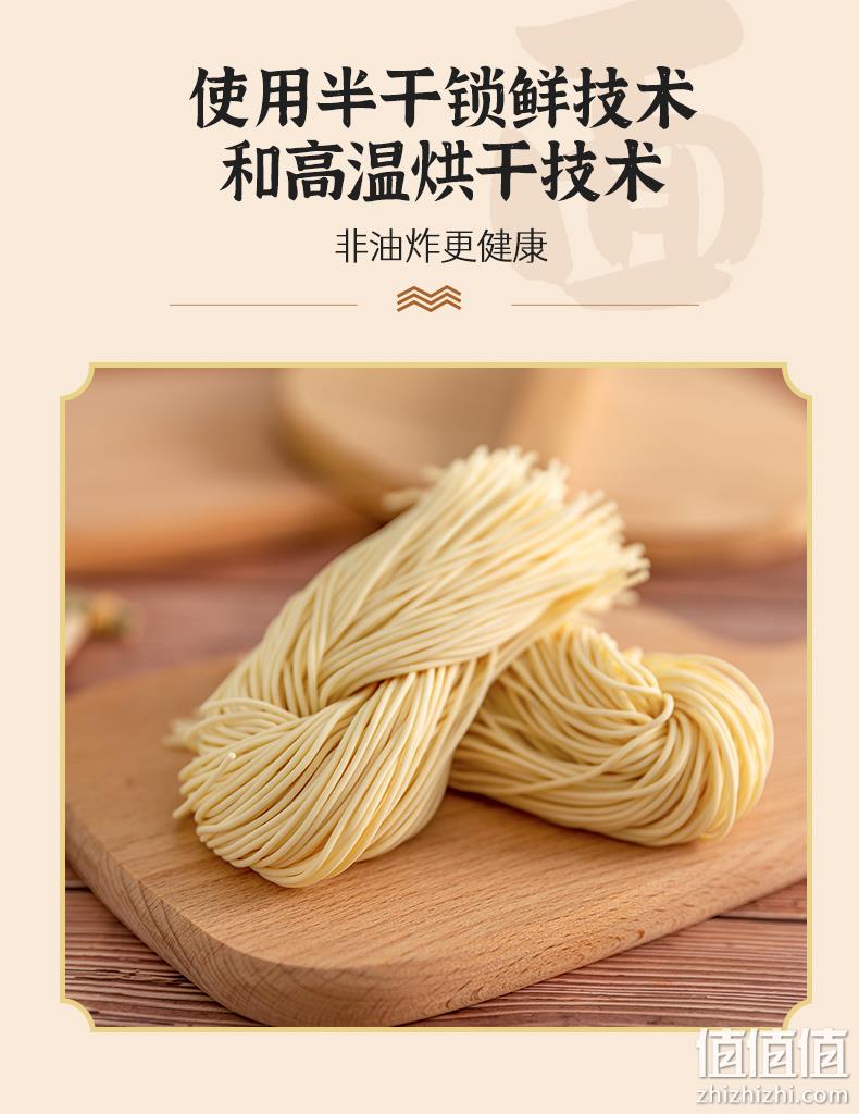 三岛 兰州拉面/番茄浓汤面等5款任选 167g*3袋 16.9元包邮（需领券） 值值值-买手聚集的地方