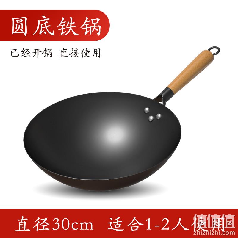 沂蒙铁匠 章丘无涂层传统老式铁锅 30cm 79元包邮（需领券） 值值值-买手聚集的地方