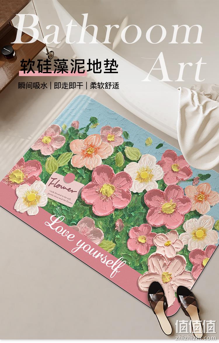 西诺 硅藻泥卫生间浴室速干软地垫 40*60cm 多花色 13.8元包邮（需领券） 值值值-买手聚集的地方