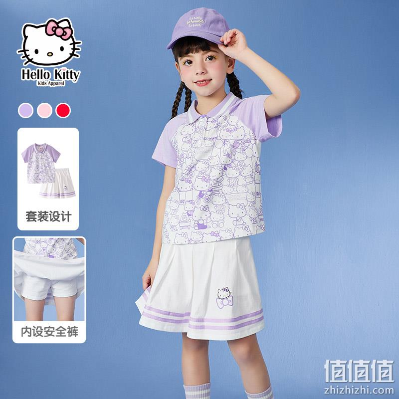 Hello Kitty 2023新款夏季女童洋气时髦短袖运动裙套装（110~150码） 3色 59元包邮（需领券） 值值值-买手聚集的地方