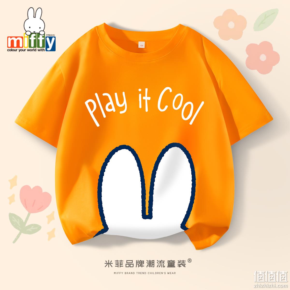 Miffy 米菲 儿童纯棉短袖卡通印花T恤 *3件（110-160cm） 多花色 49.9元包邮（16.6元/件） 值值值-买手聚集的地方