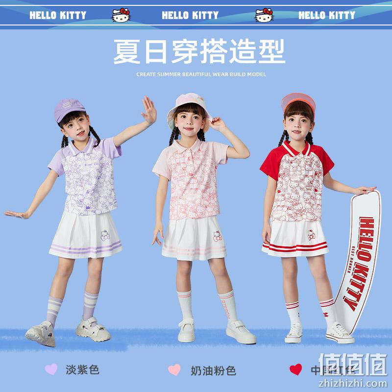 Hello Kitty 2023新款夏季女童洋气时髦短袖运动裙套装（110~150码） 3色 59元包邮（需领券） 值值值-买手聚集的地方