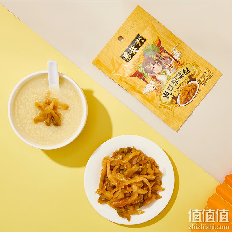 中华老字号，六必居 爽口榨菜丝 70g*10包 新低9.9元包邮（需领券） 值值值-买手聚集的地方