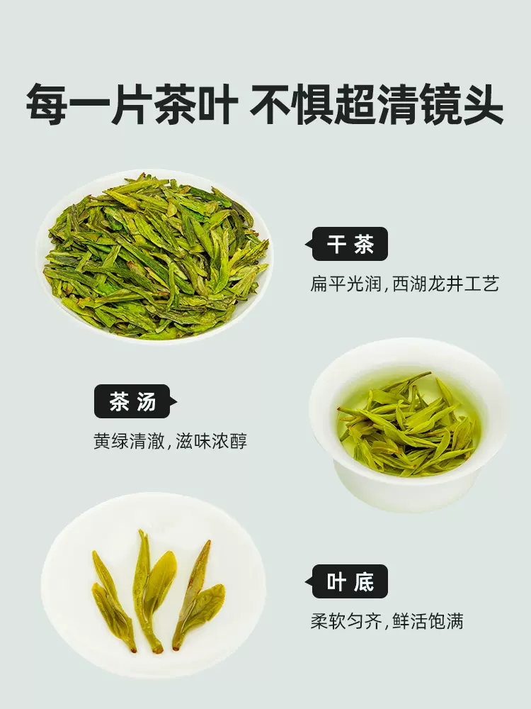 杭州亚运会官方指定用茶，艺福堂 2023新茶三级EFU2+龙井茶 250g 59元包邮（需领券） 值值值-买手聚集的地方