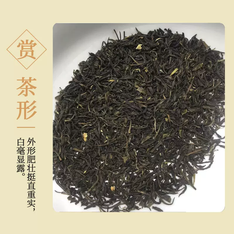 百年老字号，江祥泰 茉莉花茶 200g 19元包邮（双重优惠） 值值值-买手聚集的地方