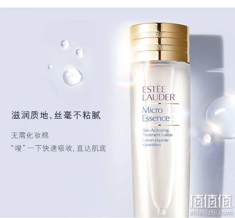 Estée Lauder 雅诗兰黛 肌底微精华爽肤水 150mL 274.84元 值值值-买手聚集的地方