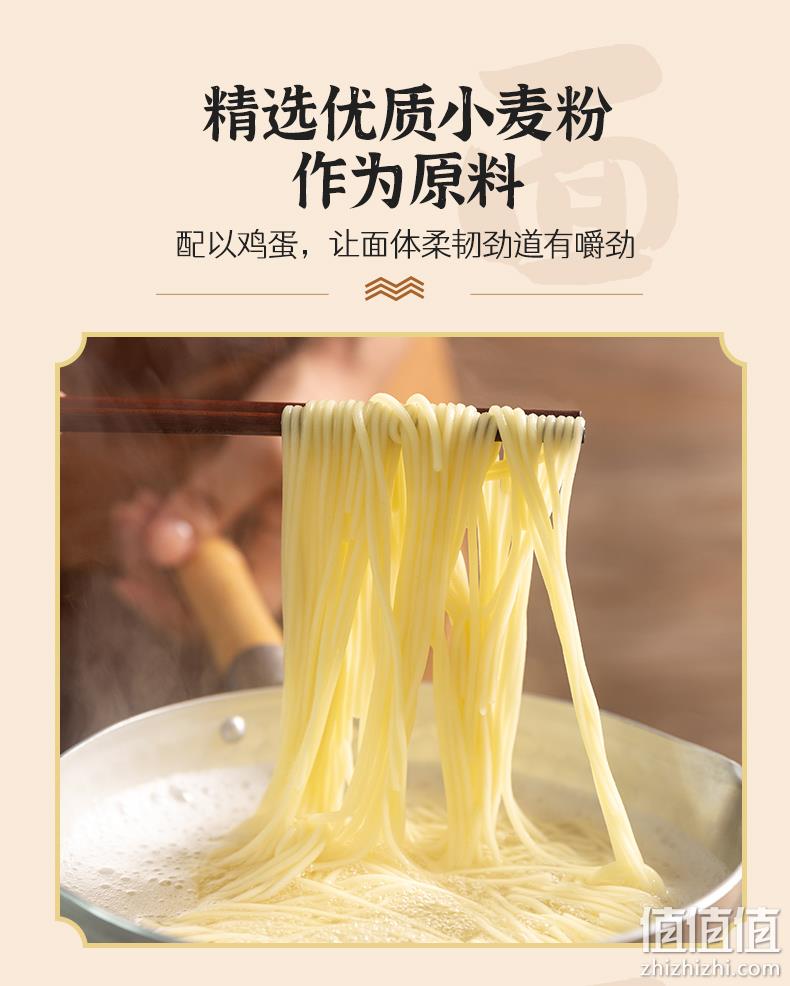 三岛 兰州拉面/番茄浓汤面等5款任选 167g*3袋 16.9元包邮（需领券） 值值值-买手聚集的地方