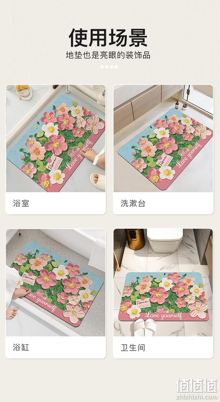 西诺 硅藻泥卫生间浴室速干软地垫 40*60cm 多花色 13.8元包邮（需领券） 值值值-买手聚集的地方