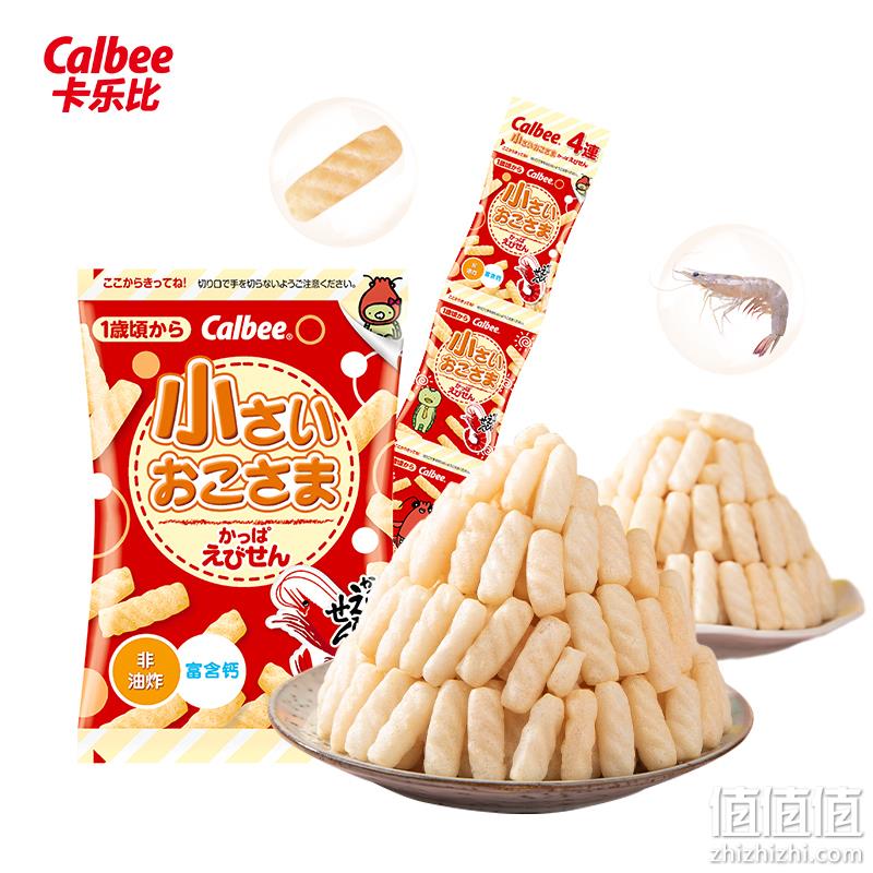 日本进口，Calbee 卡乐比 少盐高钙儿童虾条 32g（4小包）*3包 29.9元包邮（需领券） 值值值-买手聚集的地方