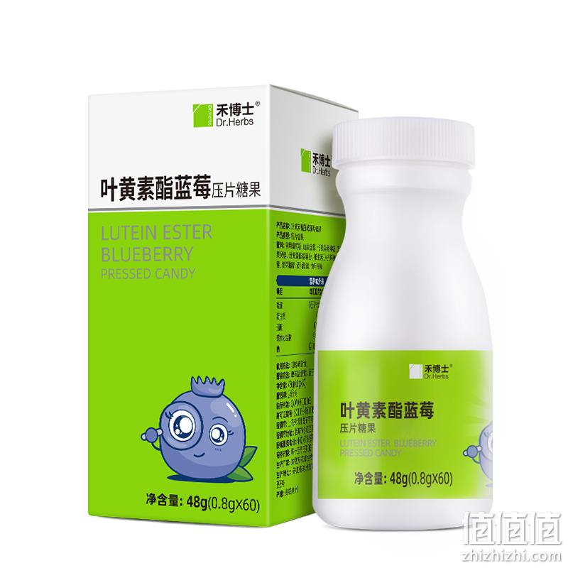Dr．Herbs 禾博士 叶黄素酯蓝莓片 60片 14.9元包邮（需领券） 值值值-买手聚集的地方