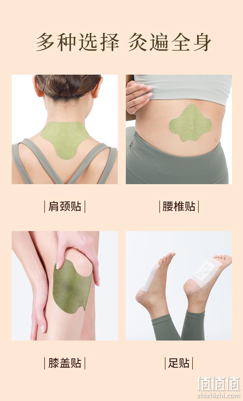 袋鼠医生 艾草颈椎/膝盖/腰椎专用贴 10贴/盒 9.9元包邮（需领券） 值值值-买手聚集的地方