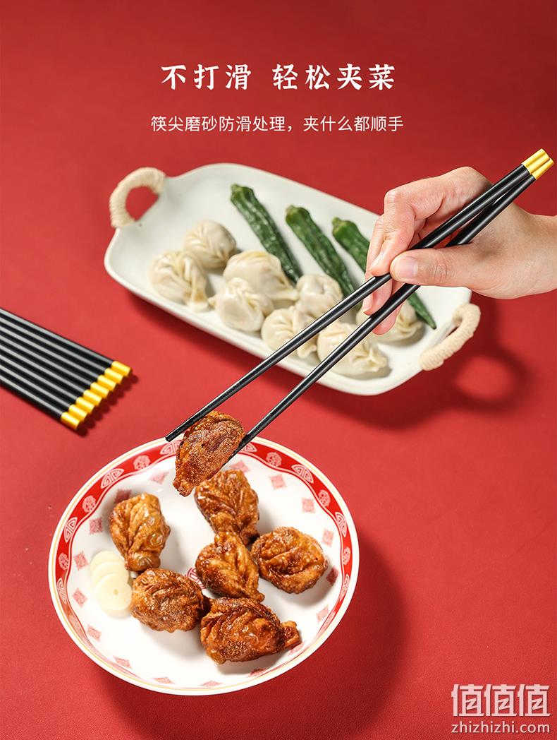 共禾京品 X 周大福联名 箸福合金筷 5双装 9.9元包邮（需领券） 值值值-买手聚集的地方