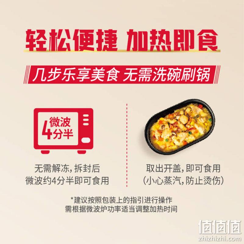 必胜客门店同款，必胜优选 意式番茄牛肉/奶油菌菇鸡肉焗饭 4盒 新低72元包邮（18/盒） 值值值-买手聚集的地方
