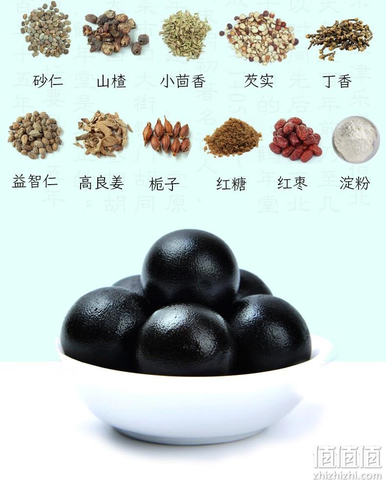 中华老字号，鹤年堂 即食养生鹿鞭丸男士浓缩滋补丸240g/盒 39元包邮（需领券） 值值值-买手聚集的地方