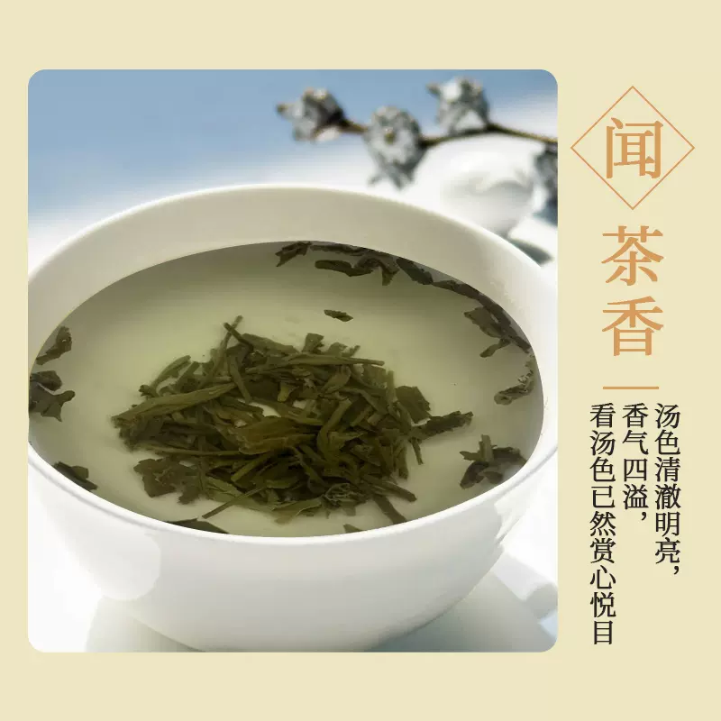 百年老字号，江祥泰 茉莉花茶 200g 19元包邮（双重优惠） 值值值-买手聚集的地方