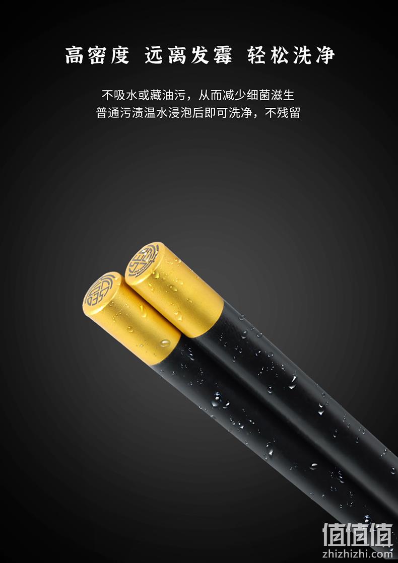 共禾京品 X 周大福联名 箸福合金筷 5双装 9.9元包邮（需领券） 值值值-买手聚集的地方