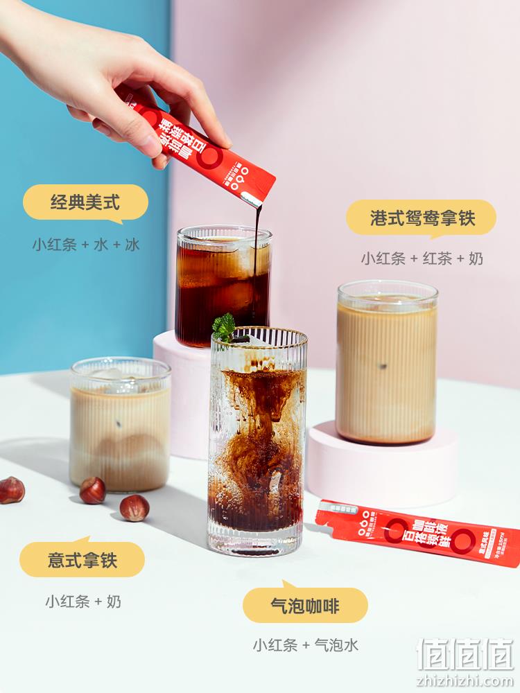 临期白菜！TASOGARE 隅田川 浓缩咖啡液 香草拿铁10杯*2件 13元包邮（双重优惠） 值值值-买手聚集的地方