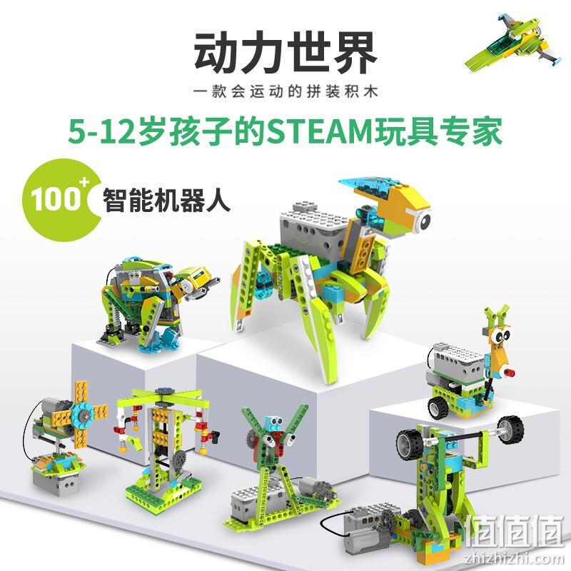 联想旗下智能物联品牌，Tudao 途道 机器人动力世界 送87节教学课程+积木盲盒 179元顺丰包邮（需领券） 值值值-买手聚集的地方