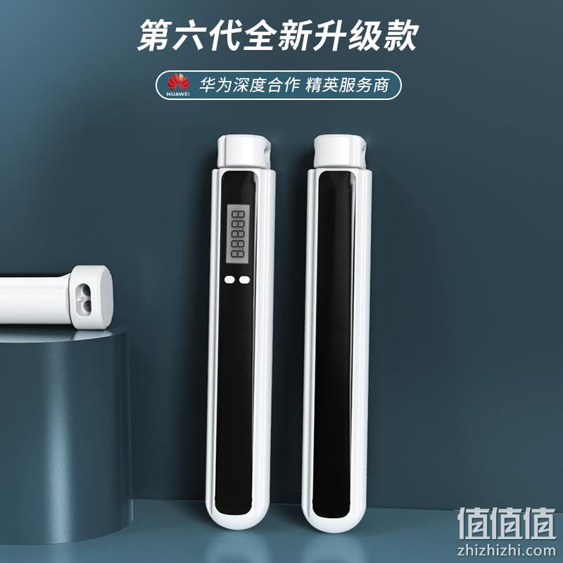 路奈 第六代专业燃脂华为云无绳跳绳 9.9元包邮（需领券） 值值值-买手聚集的地方