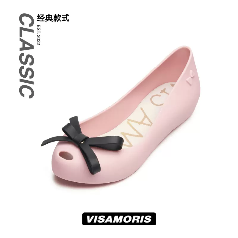 Vis Amoris 允莫苏 儿童亲子款果冻鞋 （22-40码）多色 86元包邮（需领券） 值值值-买手聚集的地方