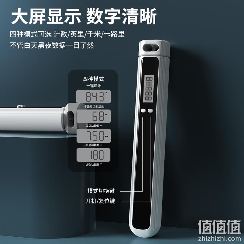 路奈 第六代专业燃脂华为云无绳跳绳 9.9元包邮（需领券） 值值值-买手聚集的地方