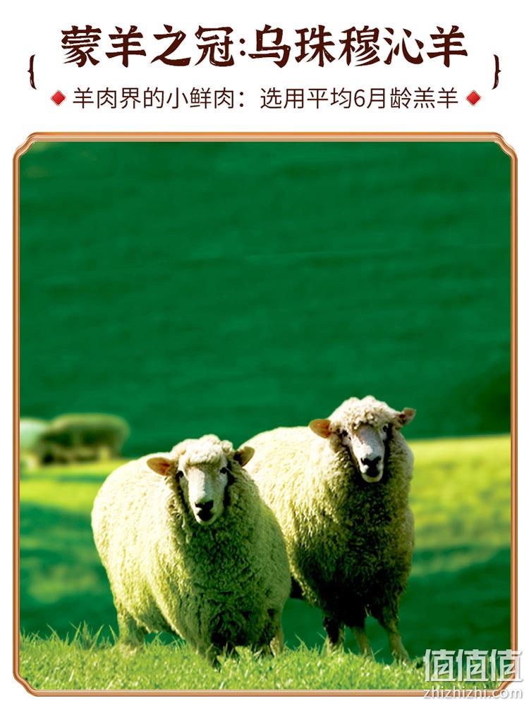 百胜中国旗下，小肥羊 清炖羊肉煲 370g*3件 新低99元包邮（折33元/件） 值值值-买手聚集的地方