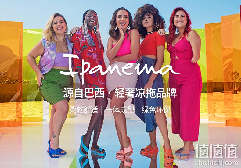 ipanema 依帕内玛 儿童波浪爱心时尚外穿人字拖（27~34码） 3色 99.3元包邮（双重优惠） 值值值-买手聚集的地方
