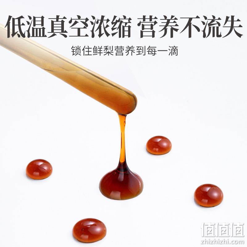 福建老字号，方家铺子 止咳润肺纯梨膏 150g*2瓶 38元包邮（19元/瓶） 值值值-买手聚集的地方