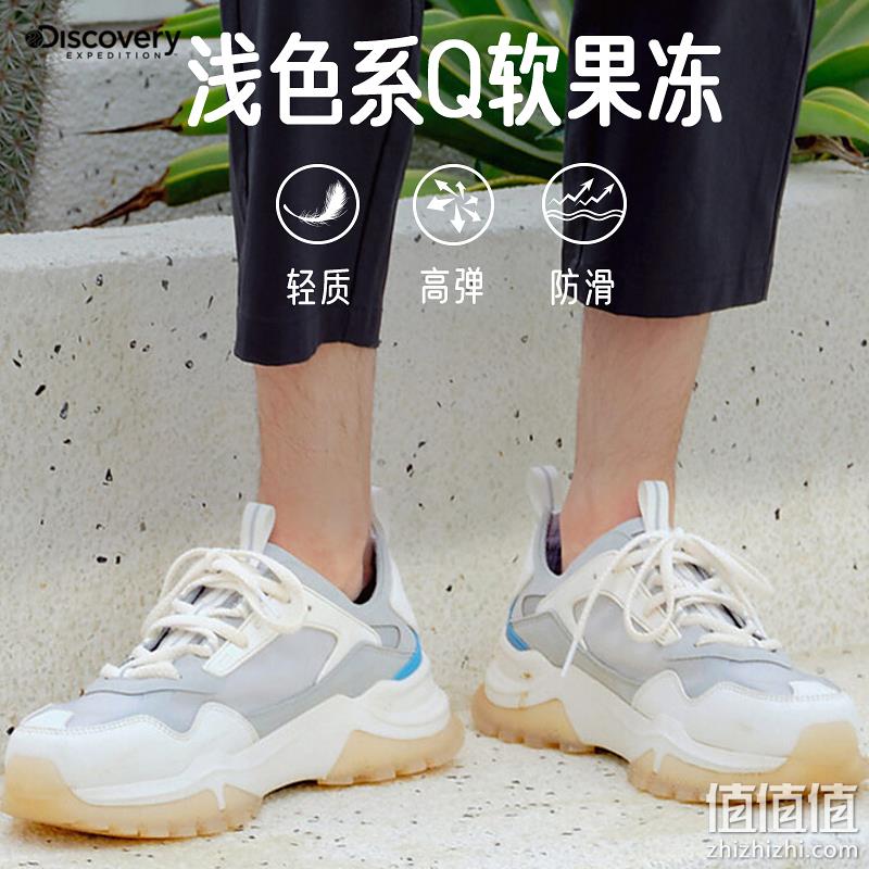 史低！Discovery Expedition 非凡探索 情侣款蝉翼果冻老爹鞋 2色 123.68元包邮 值值值-买手聚集的地方