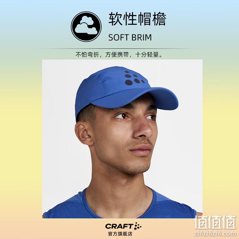 CRAFT 夸夫特 PRO Run 软性檐帽全顶运动帽遮阳帽 1913271 99元包邮（双重优惠） 值值值-买手聚集的地方