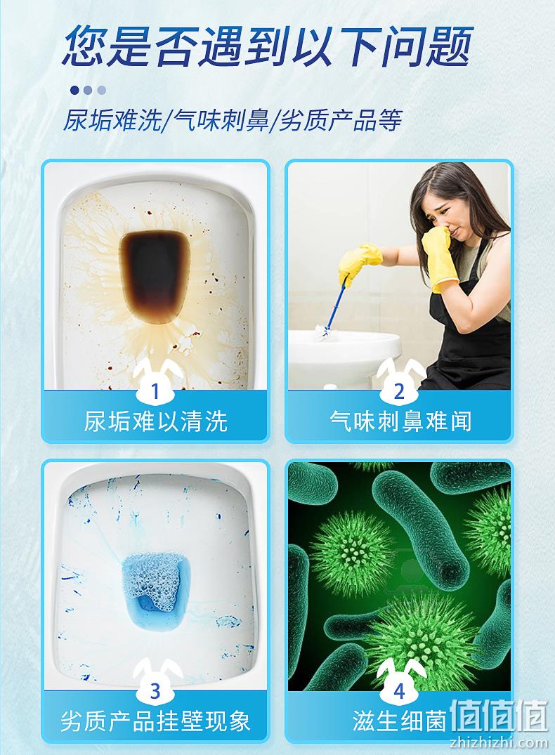 超市同款，兔の力 6合1洁厕液 600g*2瓶 新低12.9元包邮（6.45元/瓶） 值值值-买手聚集的地方