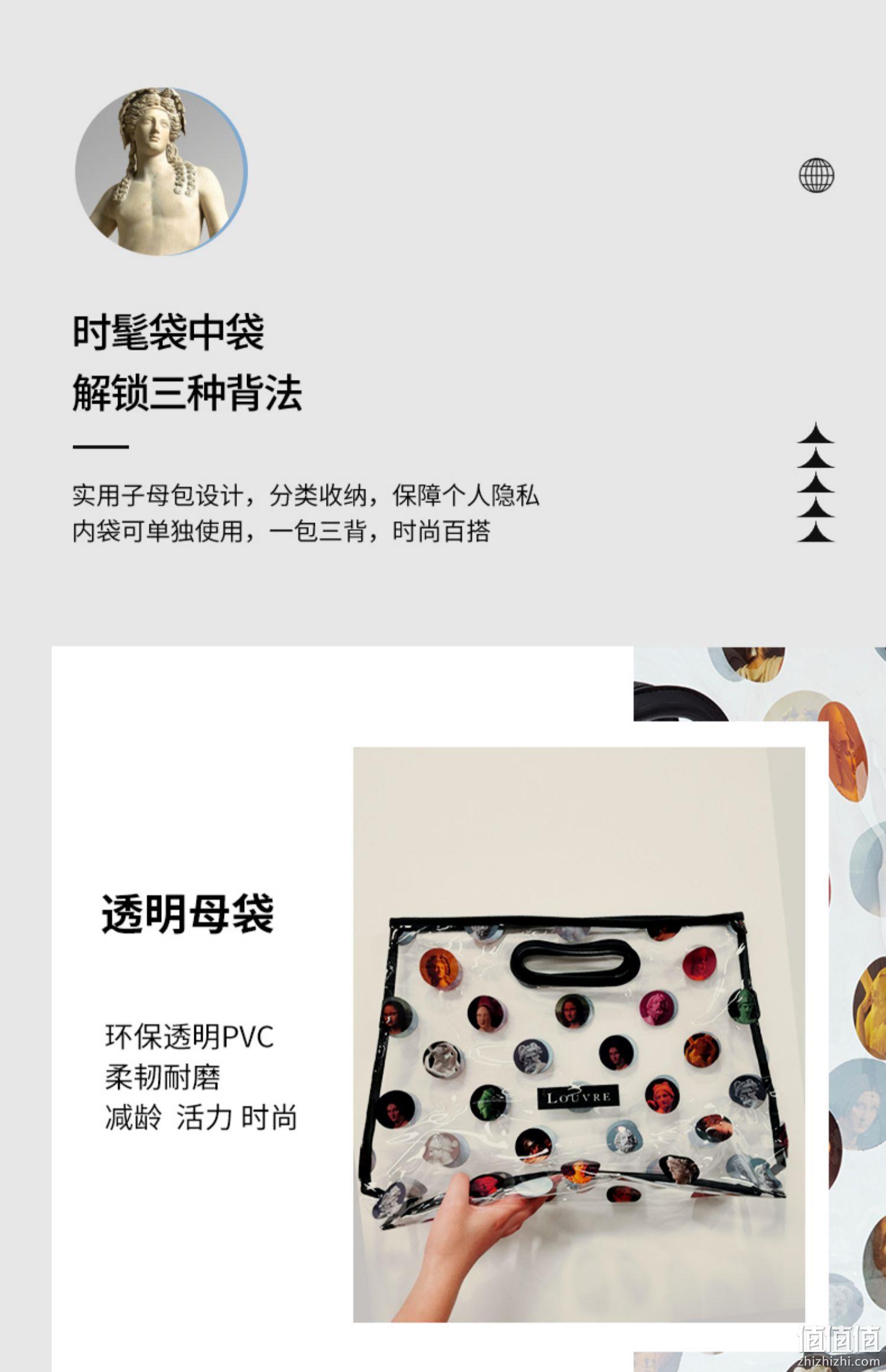 LOUVRE 卢浮宫博物馆 馆藏系列 双层果冻包托特帆布包 49元包邮（需领券） 值值值-买手聚集的地方