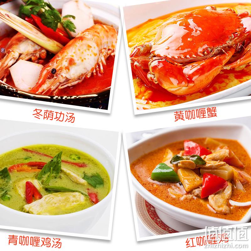 泰国进口，丽尔泰 冬阴功/黄/青/红咖喱酱 50g*4盒 拍4件15元包邮 值值值-买手聚集的地方
