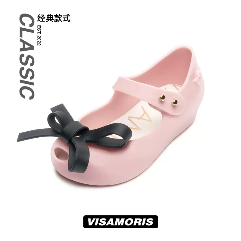 Vis Amoris 允莫苏 儿童亲子款果冻鞋 （22-40码）多色 86元包邮（需领券） 值值值-买手聚集的地方