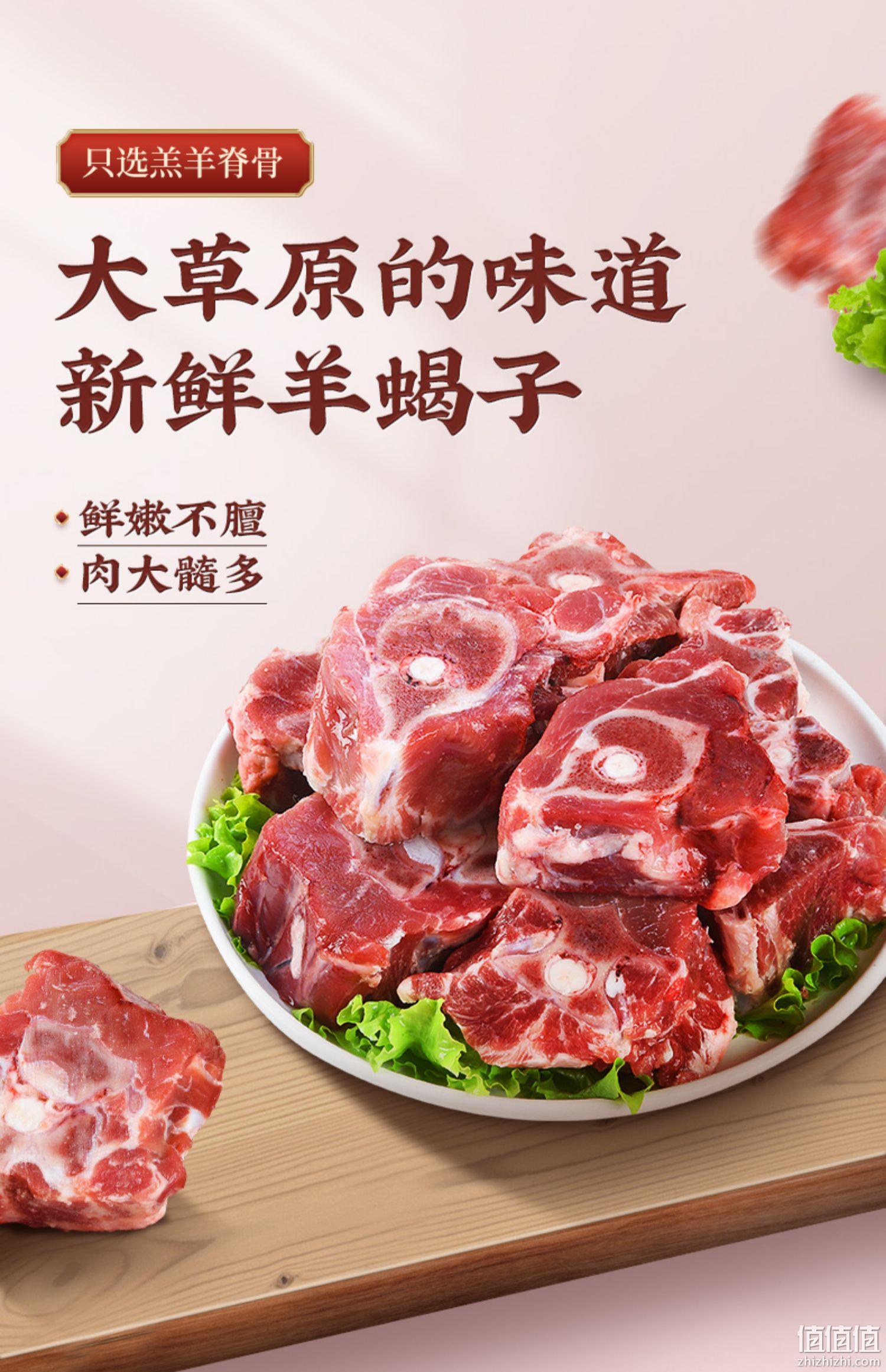 天猫销量TOP1，草原队长  内蒙古新鲜古羊蝎子 4斤装 138元顺丰包邮（需领券） 值值值-买手聚集的地方