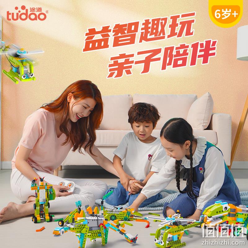 联想旗下智能物联品牌，Tudao 途道 机器人动力世界 送87节教学课程+积木盲盒 179元顺丰包邮（需领券） 值值值-买手聚集的地方