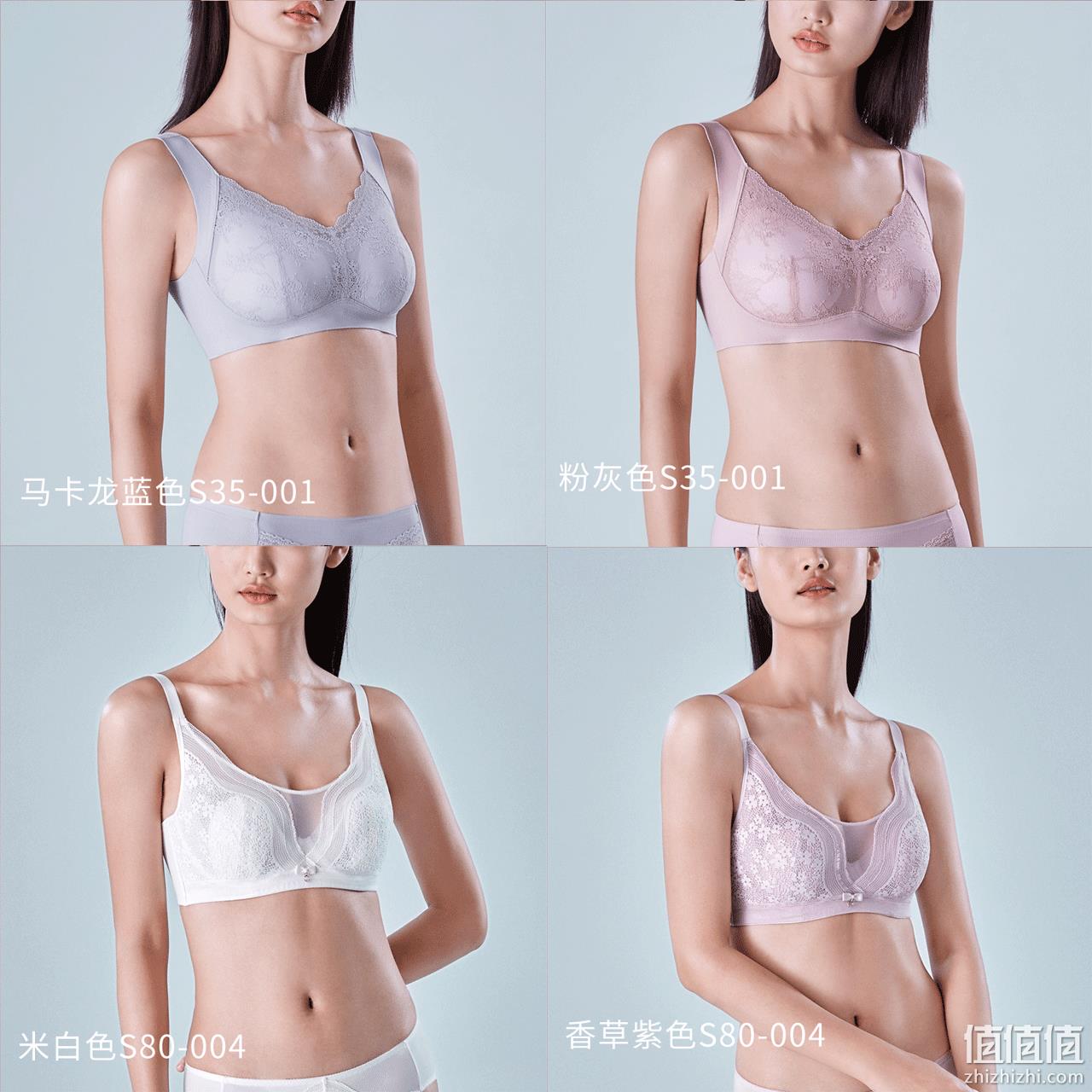 COYEEE 加一尚品 抑菌乳胶无痕透气文胸 M33/M32/W01等14款 史低49元包邮（需领券） 值值值-买手聚集的地方