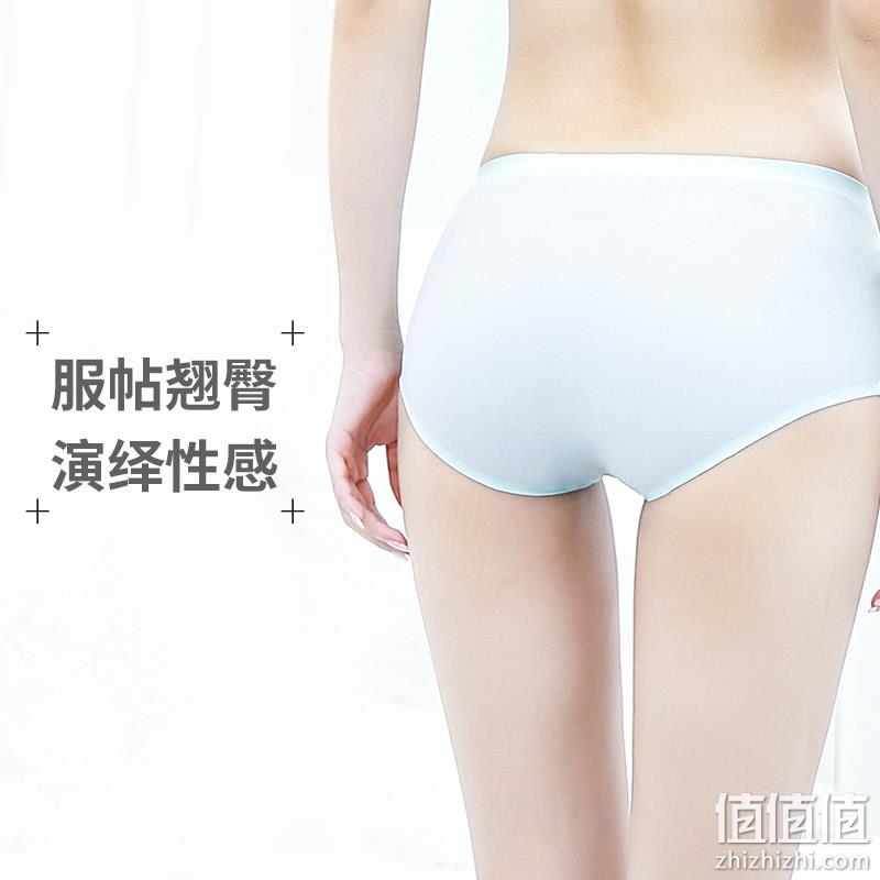 雪中飞 冰丝无痕抗菌女士内裤3条 多款 15.9元包邮（需领券） 值值值-买手聚集的地方