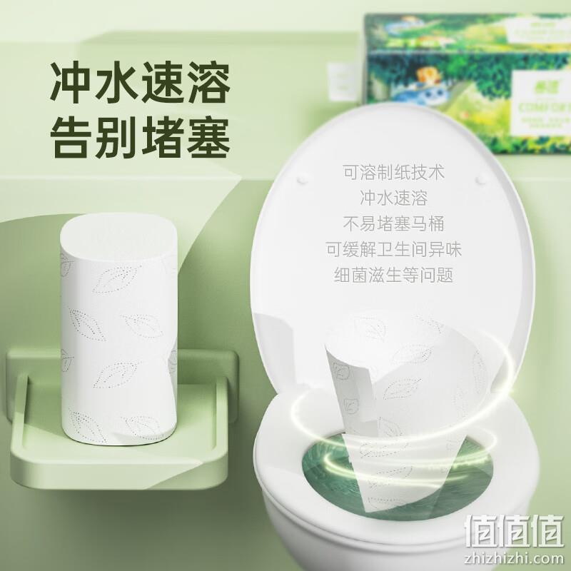 蓝漂 绿野森林系列 无芯卷纸 5层/800克/10卷*7提 39.74元（0.56元/卷） 值值值-买手聚集的地方