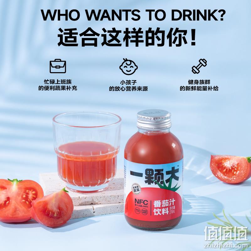 一颗大 NFC番茄汁饮料 270ml*6瓶 59.9元包邮（需领券） 值值值-买手聚集的地方