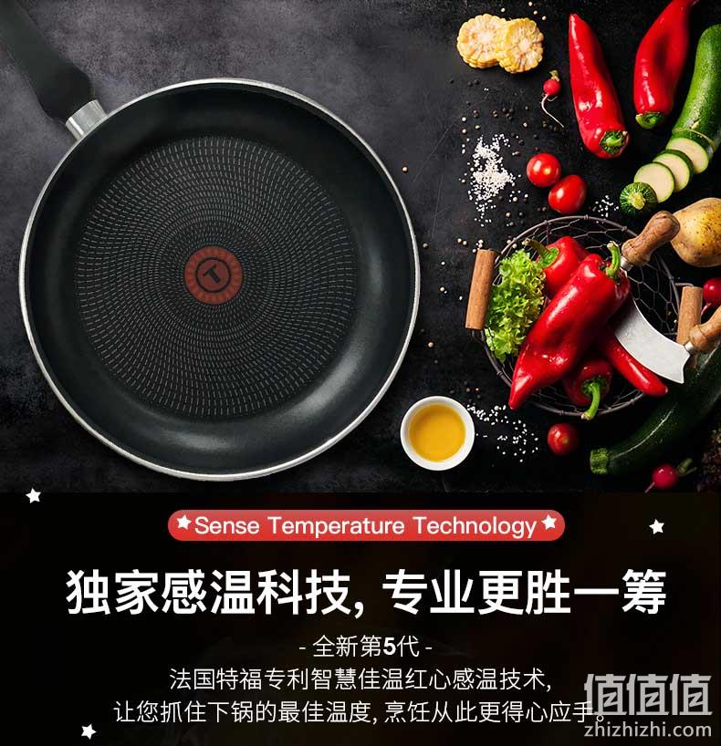 法国原装进口，Tefal 特福 B28806 星钻系列 红点不粘平底煎锅 28cm 新低143.5元包税包邮（双重优惠） 值值值-买手聚集的地方