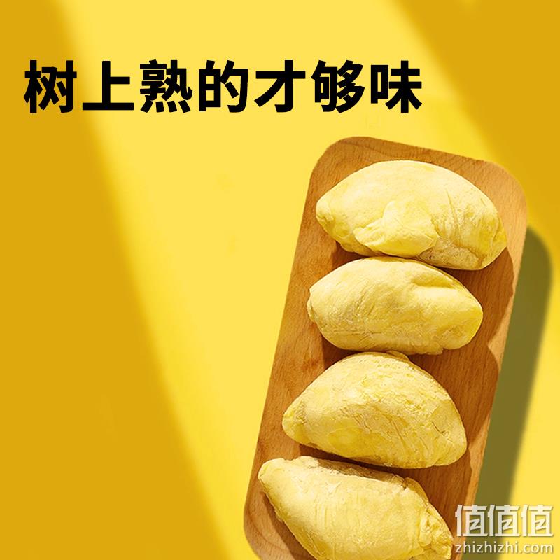 萨瓦迪卡 泰国A级金枕头榴莲肉 100g*10盒装 158元包邮（需领券） 值值值-买手聚集的地方