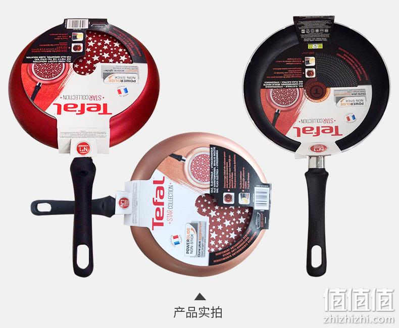 法国原装进口，Tefal 特福 B28806 星钻系列 红点不粘平底煎锅 28cm 新低143.5元包税包邮（双重优惠） 值值值-买手聚集的地方