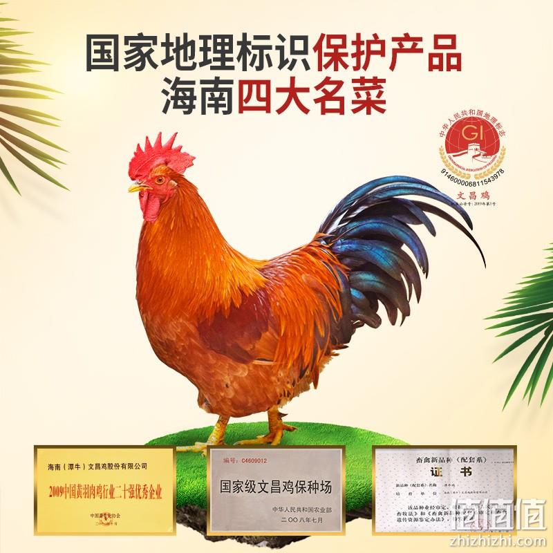 潭牛 果林散养110天正宗文昌鸡小公鸡 1kg*3件 109元包邮（36.33元/件） 值值值-买手聚集的地方