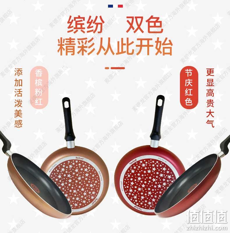 法国原装进口，Tefal 特福 B28806 星钻系列 红点不粘平底煎锅 28cm 新低143.5元包税包邮（双重优惠） 值值值-买手聚集的地方