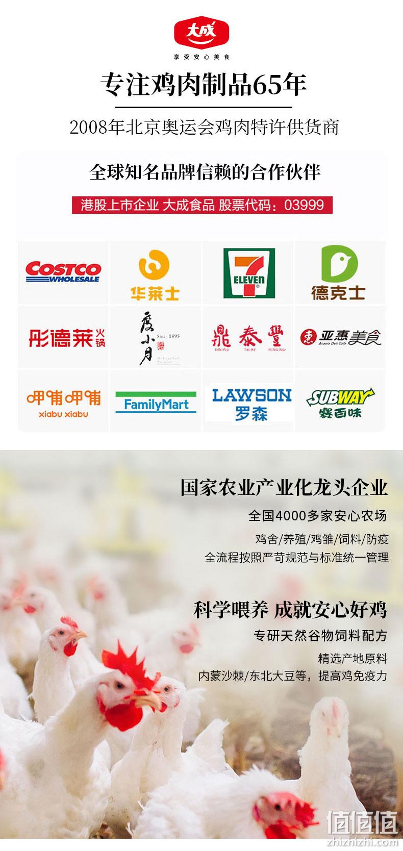 北京奥运会食材供应商，大成姐妹厨房 车达芝士香肠 360g*3盒 76.9元包邮（双重优惠） 值值值-买手聚集的地方