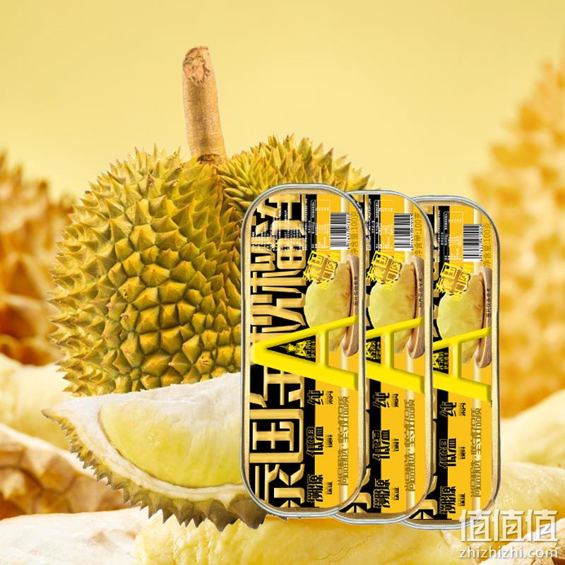 萨瓦迪卡 泰国A级金枕头榴莲肉 100g*10盒装 158元包邮（需领券） 值值值-买手聚集的地方